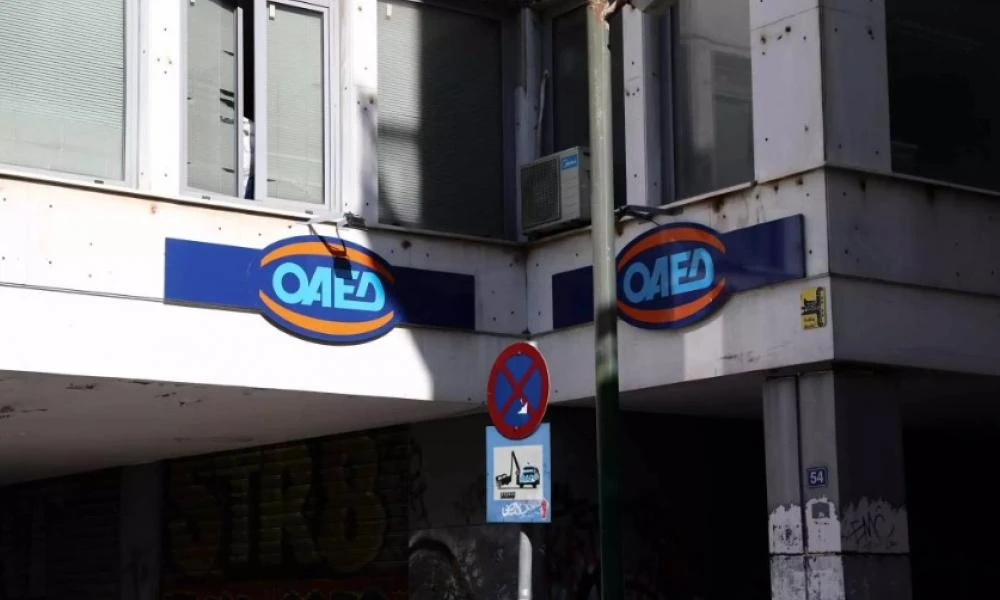 Παράνομη η απεργία που προκήρυξε η Ομοσπονδία Υπαλλήλων ΟΑΕΔ για τις 12 Απριλίου